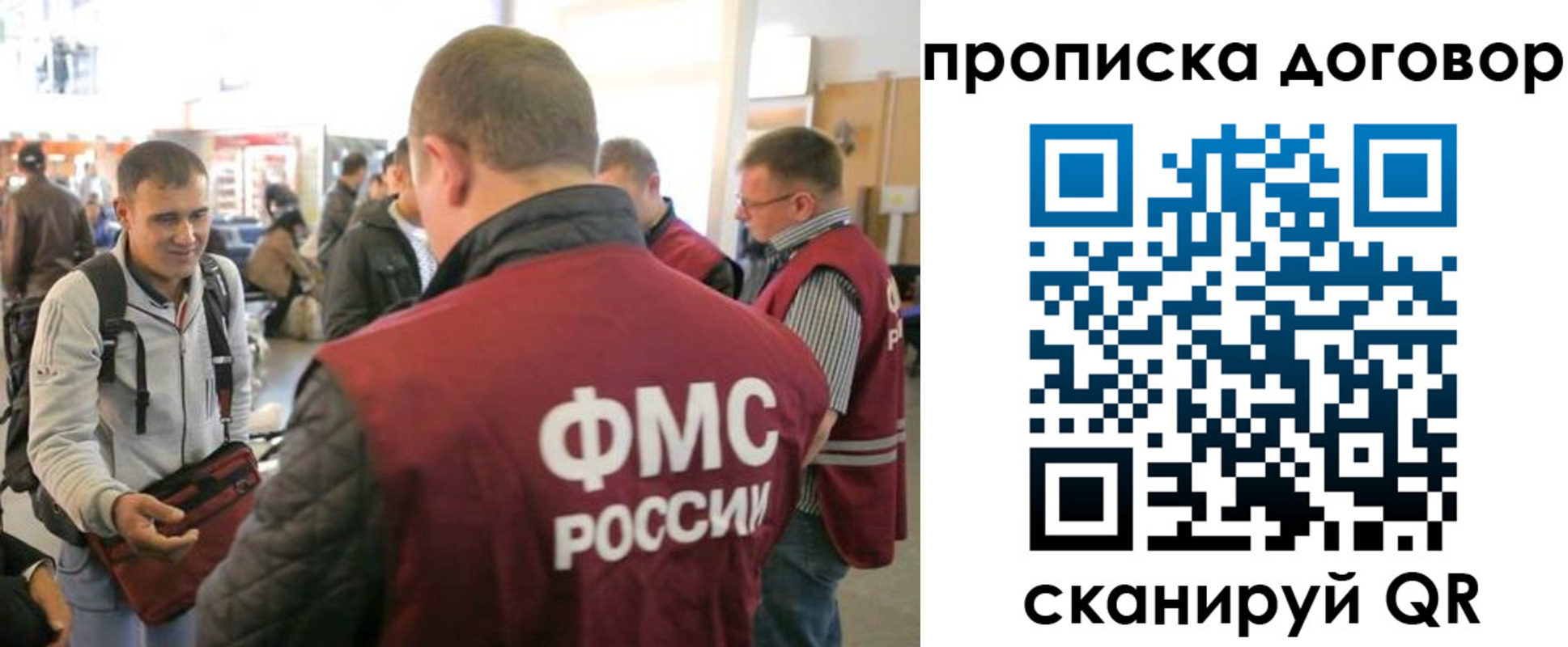 временная регистрация для школы в Кудымкаре