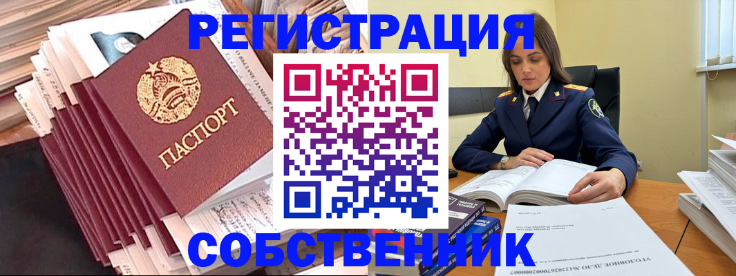 временная регистрация 2025 в Кудымкаре